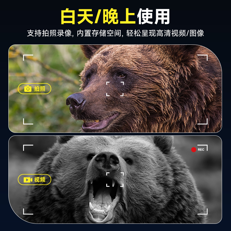 Night Vision Scouting Device 8 - огляд і ціна Outdoor Hunting Range